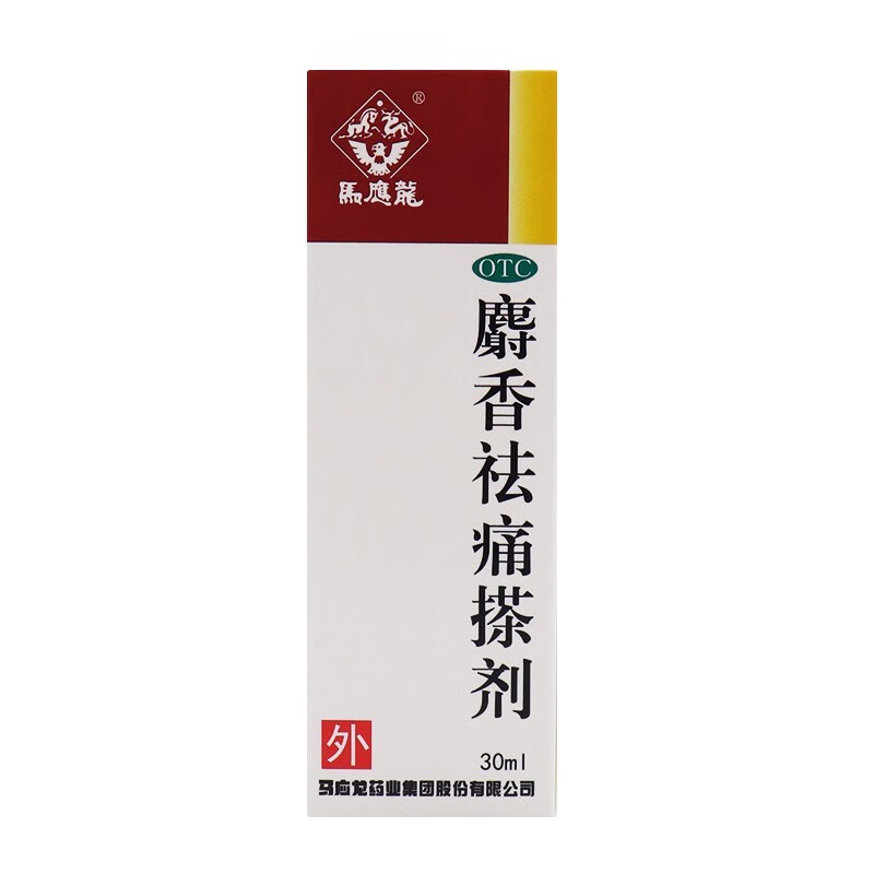 麝香祛痛搽剂 30ml