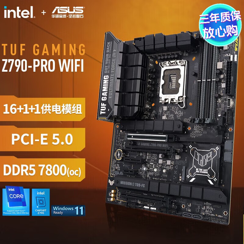 ˶TUF GAMING Z790 PRO/PULS WIFI /PRIME Z790-P WIFI ATX DDR5ڴ/CPU1314 TUF  Z790-PRO WIFI D5ʵ2359Ԫ