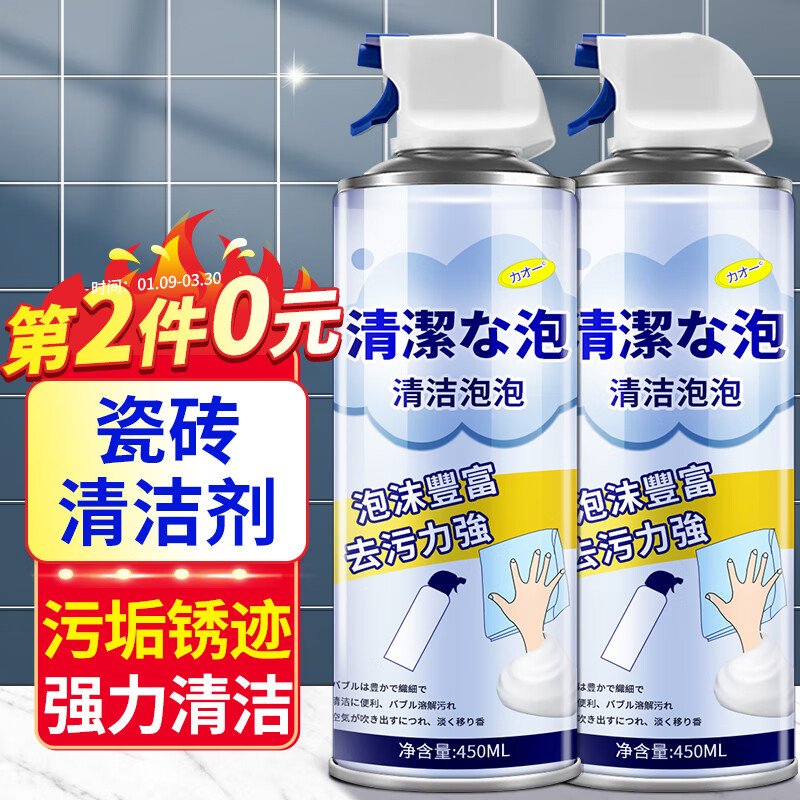 【力仕康】地板清洁剂-稳定价格，给您惊喜的购物体验！|怎么查地板清洁剂历史价格