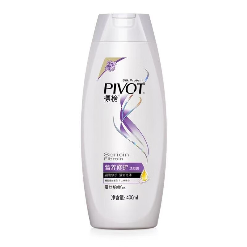 标榜（PIVOT）精纯蚕丝蛋白营养修护洗发露400ml三重润养洗发水