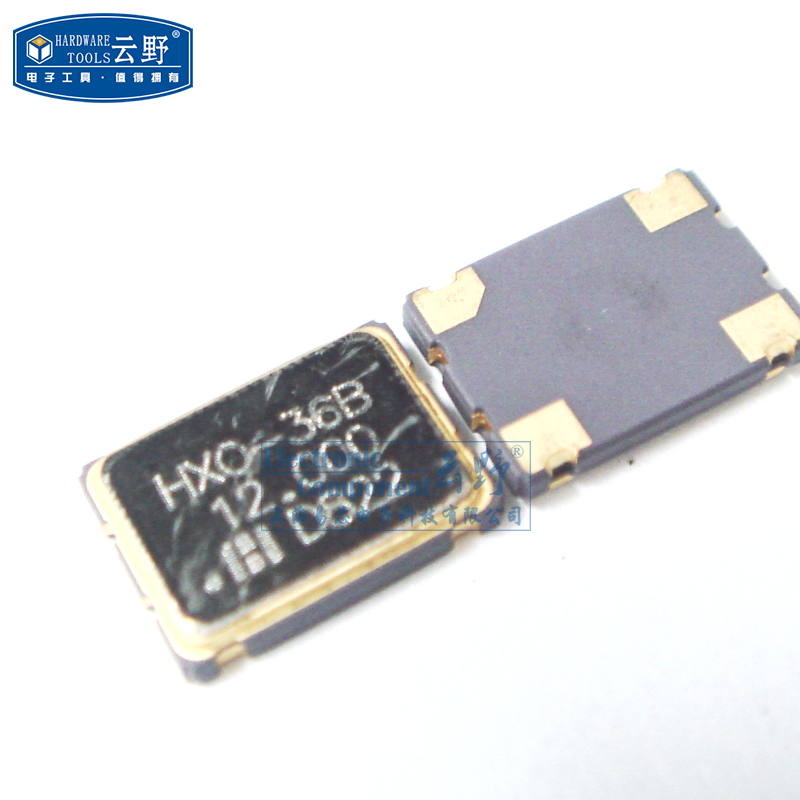 【高科美芯】有源晶振 12.000mhz 12m 12mhz(7x5 7050 )4脚贴片 一个