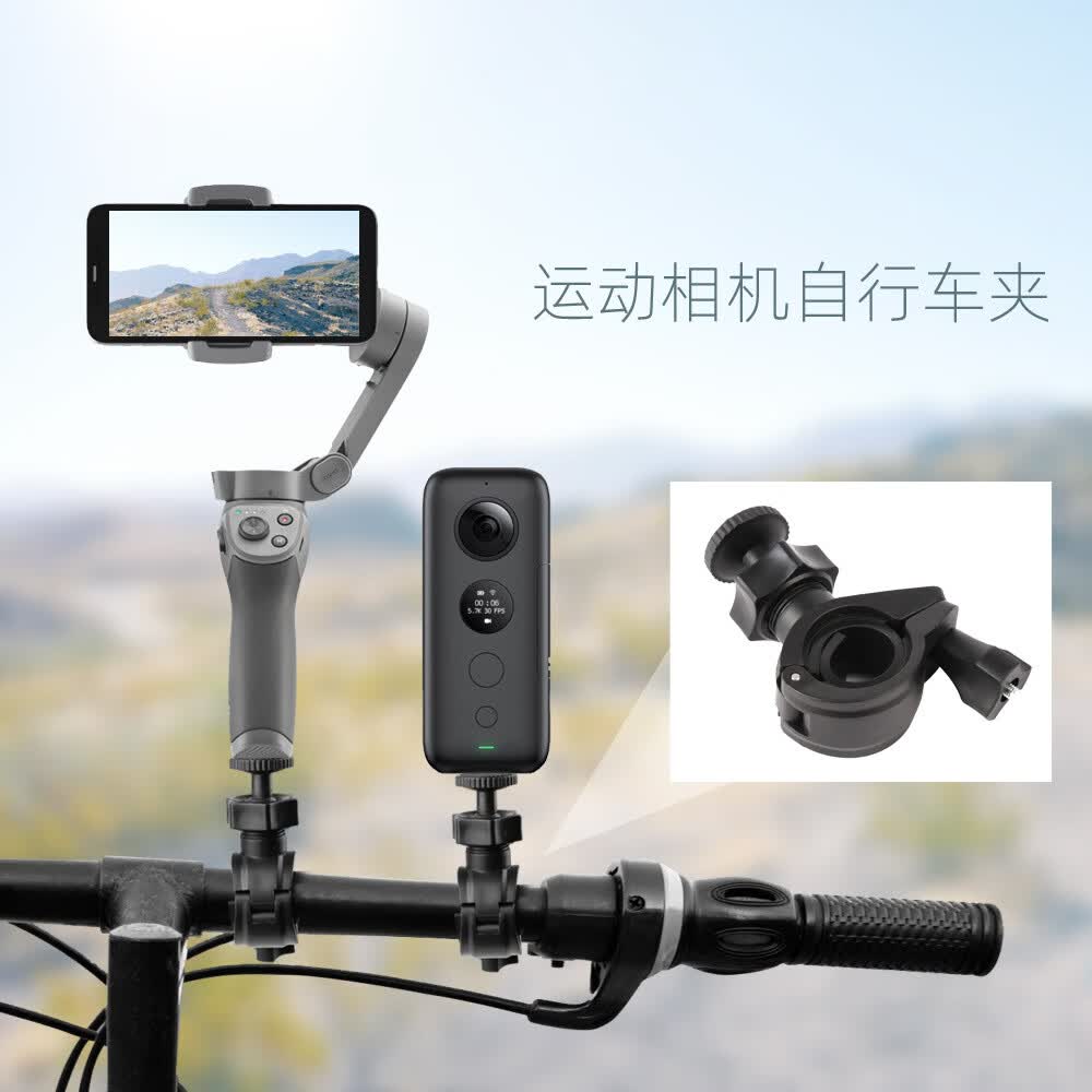 sunnylifeoomobile6insta360x3oners一英寸全景运动相机自行车夹