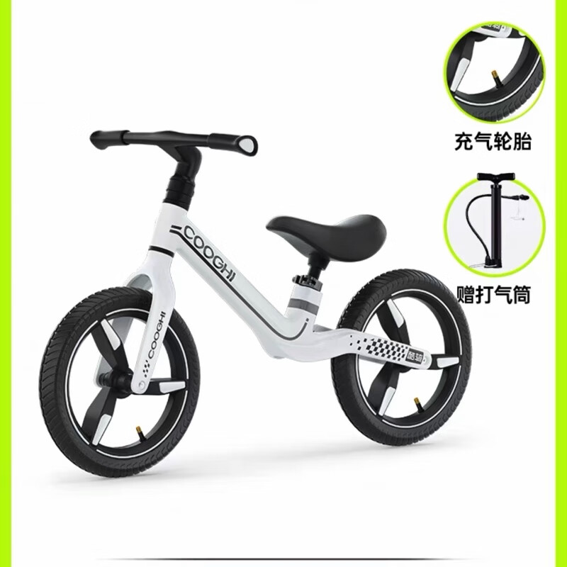 酷骑cooghi酷骑儿童平衡车男女孩宝宝无脚踏滑行3-6-8岁s4滑步车14寸