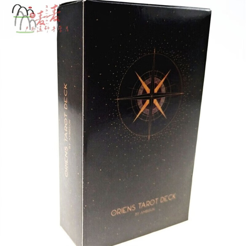 栀趣黎明之星 英文 卡桌游国内定制版 黎明之星塔罗 黎明之星塔罗牌