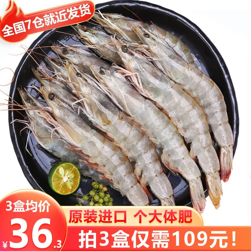 九善食厄瓜多尔白虾净重400g/盒18-25只 大虾 生鲜虾类 健康轻食基围虾 海鲜水产怎么样,好用不?