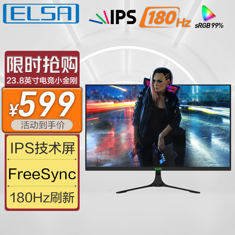 京东显示器商品怎么看历史价格|显示器价格历史