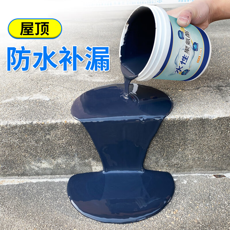 威克納屋頂防水涂料防水補漏材料堵漏王房屋外墻漏水防漏修補裂縫防水膠 [黑色-1.5kg]施工約2平方