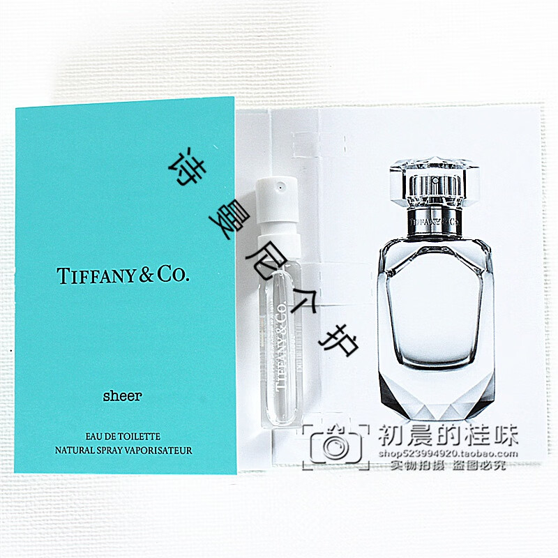 tiffany香水小样提夫尼蒂芙尼女香水tiffany蓝钻同名钻石sheer誓爱