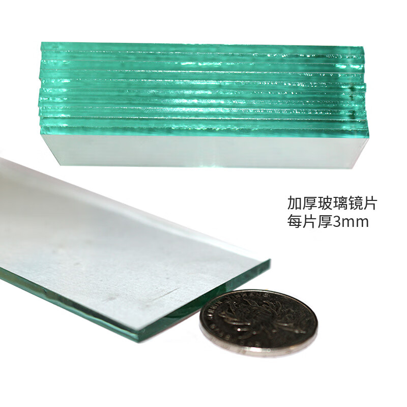 云启格定制电焊镜片加厚3毫米透明玻璃焊接氩弧焊电焊面罩保护片镜片