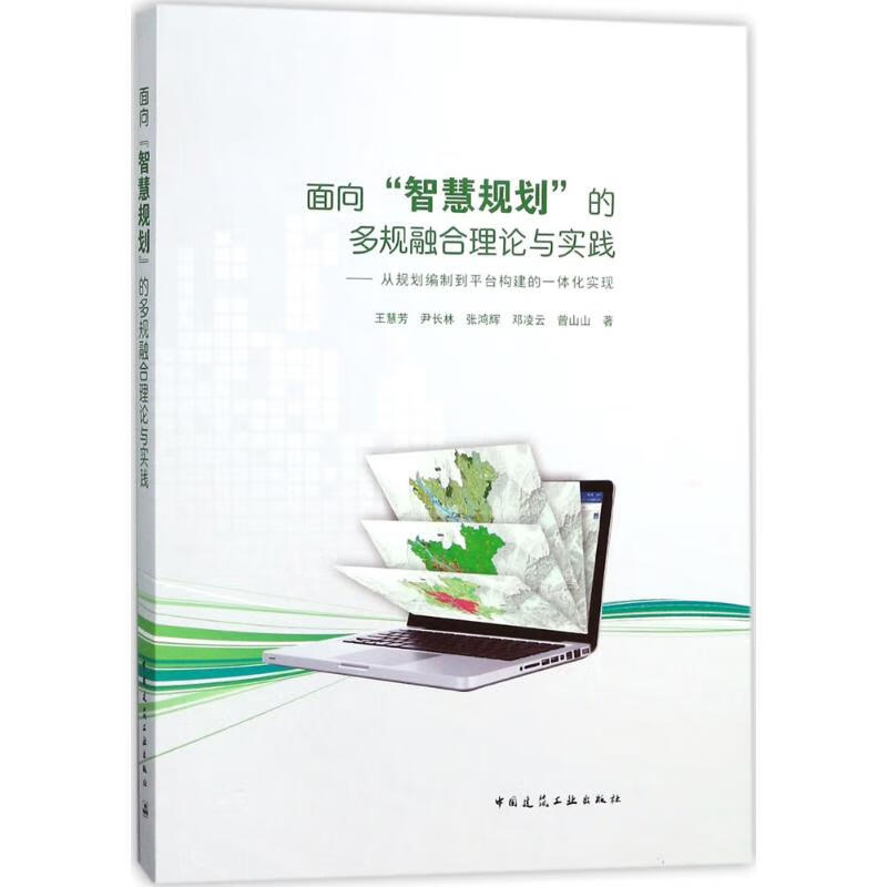 面向