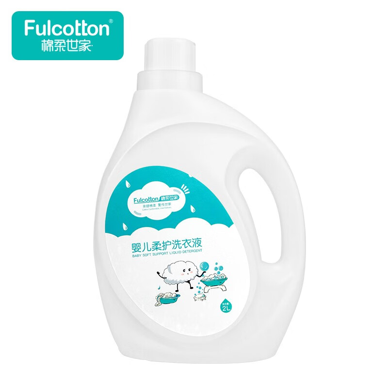 棉柔世家FulCotton 婴儿洗衣液 新生儿宝宝专用婴幼儿童酵素去污洗衣液大容量 2L
