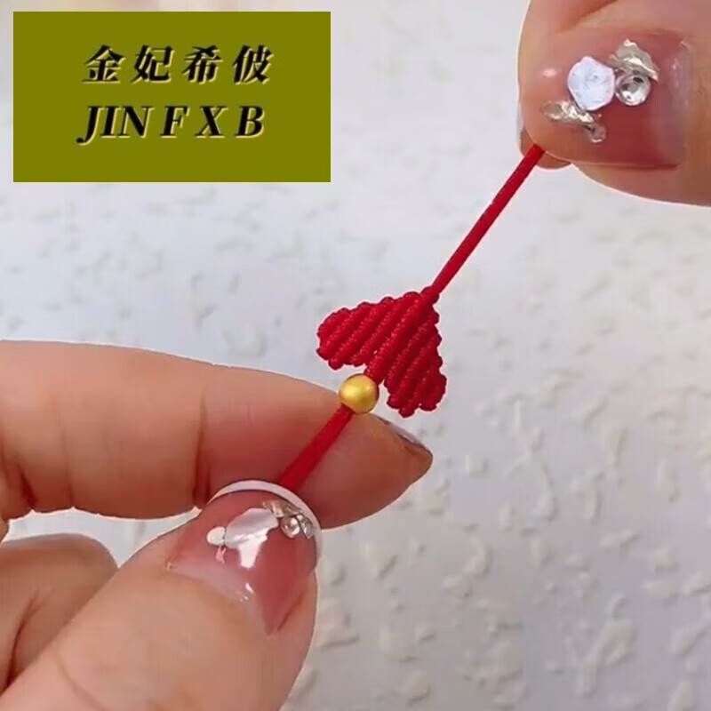 金妃希佊礼物【顺丰速运】黄金爱心手链女士999足金转