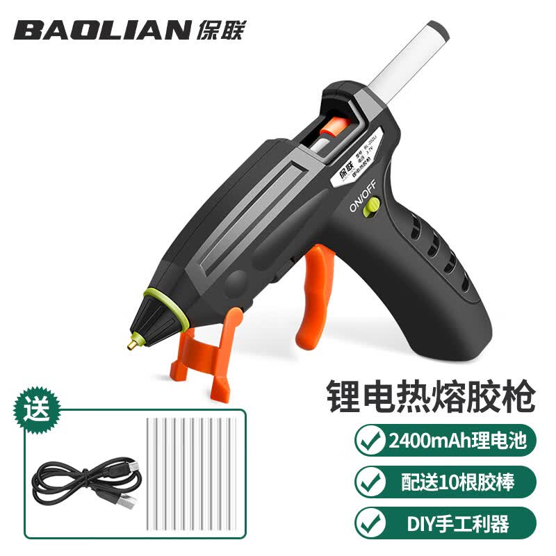 保联热熔胶枪多功能锂电胶枪家用手工DIY制作高粘热熔胶棒透明胶条使用感如何?