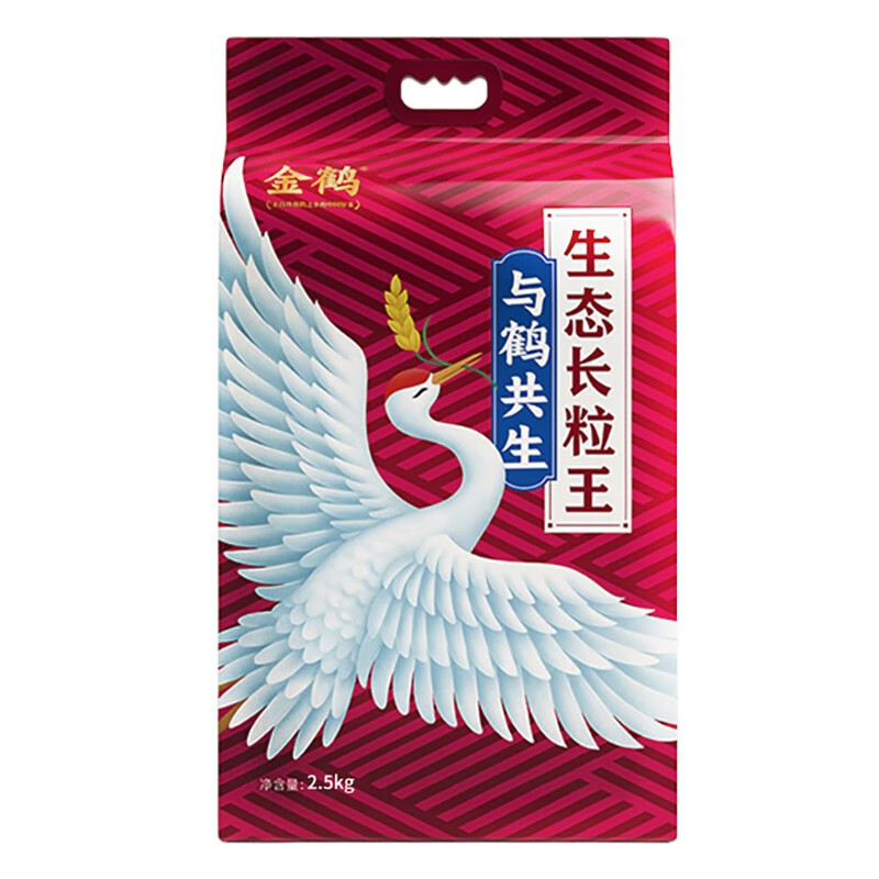 京东京东秒杀 2021-02-25 - 第30张 | 最新购物优惠券 京东京东秒杀 2021-02-25 - 第30张 | 最新购物优惠券