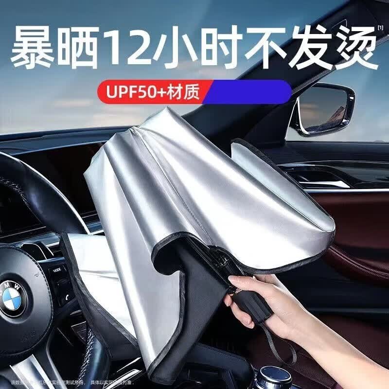 汽遮阳车窗遮手机支架前挡风玻璃伸缩遮阳 大号（涂银款）【轿车-SUV-MPV车通用】使用感如何?