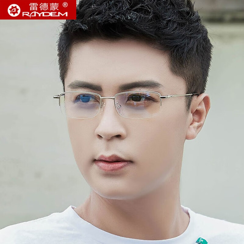 雷德蒙防辐射眼镜男抗蓝光无度数平面护目平光电脑手机护眼睛框女近视
