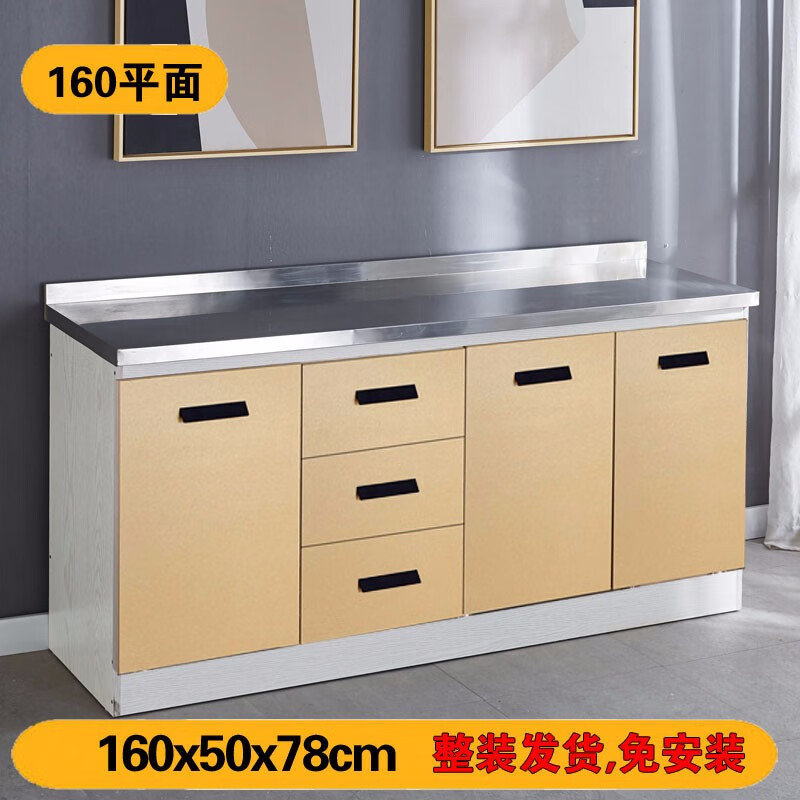 简易经济型橱柜免安装灶台柜家用定制厨房柜子整体厨房橱柜一体式洗菜盆可移动储物柜整装发货 160三抽屉平面
