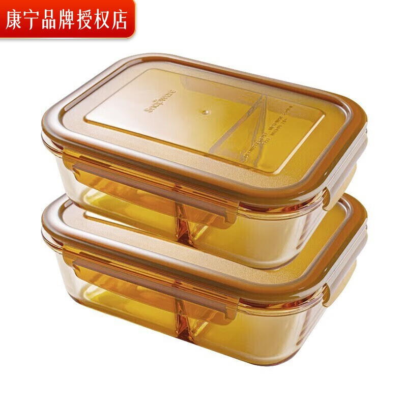 康宁2件套耐热玻璃饭盒玻璃碗保鲜盒便当盒 盒体可进微波炉烤箱 980ml分隔饭盒2件套怎么样,好用不?