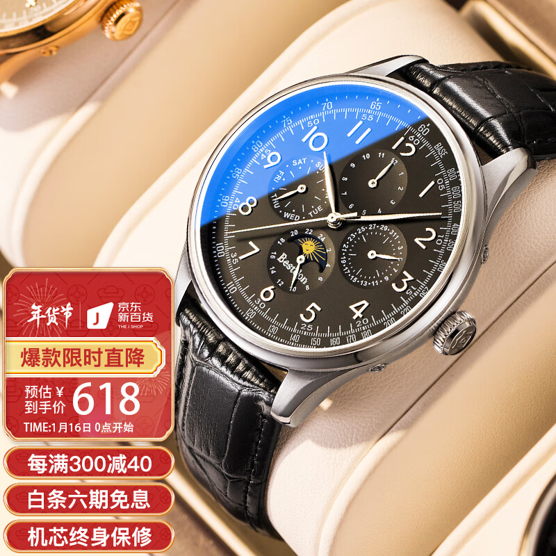 国表京东自营旗舰店，价格历史走势与销量趋势分析|怎么查京东国表全网最低时候价格