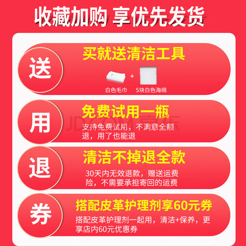 GRIFFIN澳洲进口汽车真皮座椅保养剂 皮革清洁护理油套餐内饰用品清洗 （汽车皮革护理膏+皮革清洁剂）套装