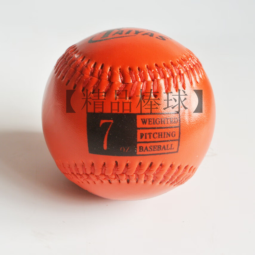 山力士棒球套装/青少年投手投球训练/传接练习热身用加重棒垒球晟罔