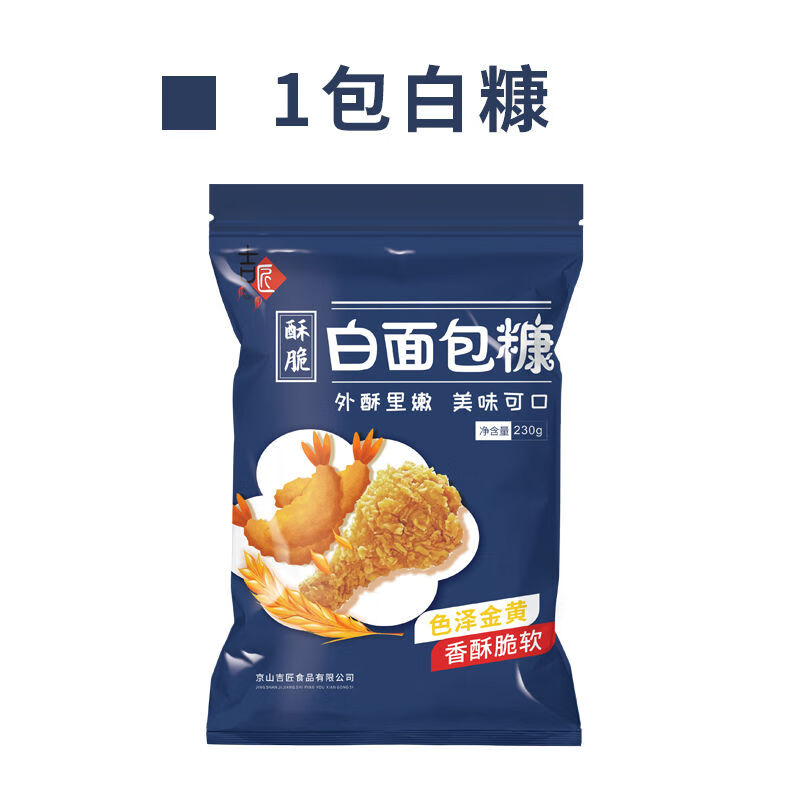 调味品历史价格查询网站|调味品价格走势图