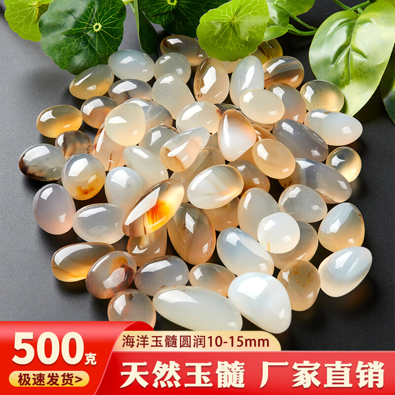 K」瑪瑙碁石 希少品-