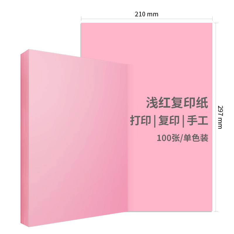 多款优质纸张推荐,选择正确的纸张,让您的需求更完美