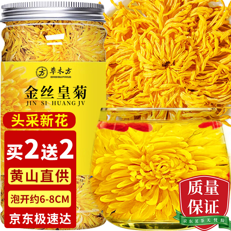 ��ľ���ջ��衾��2��=��4�޹�Լ360�䡿��˿�ʾջ��ݲ�Ҷ��30��/�ޡ�