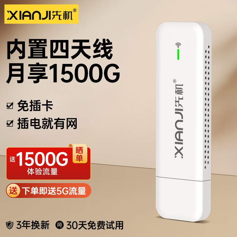 手机5G4G上网价格波动网|5G4G上网价格走势