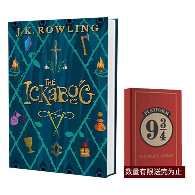 英文原版 The Ickabog 伊卡狛格 精装收藏插图纪念版小说 哈利波特作者 JK Rowling新作 . 绿山墙图书