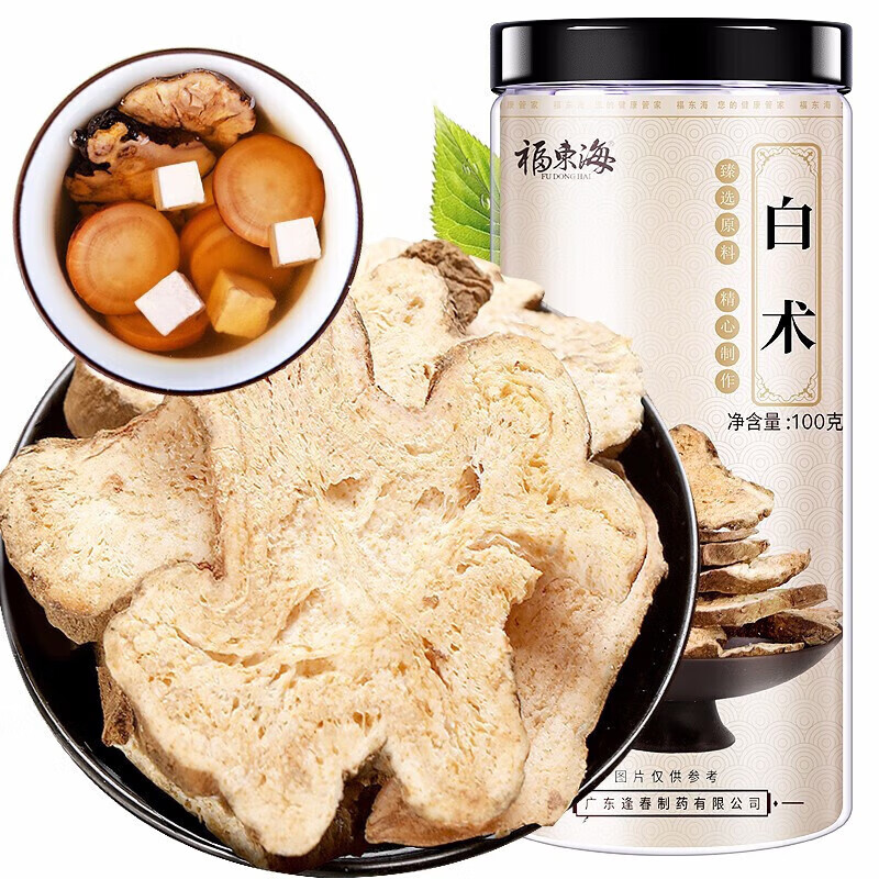 福东海 白术片100g 精选可炒白术片 可自磨炒白术粉于术冬白术