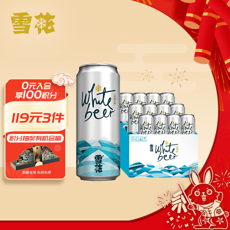 京东超市 2023-01-08 - 第11张  | 最新购物优惠券