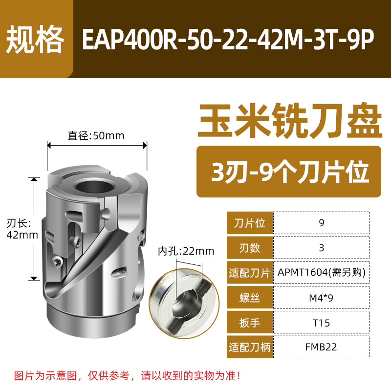 eap300r玉米铣刀杆1135螺旋开粗侧铣直角400r刀杆刀盘1604数控加工