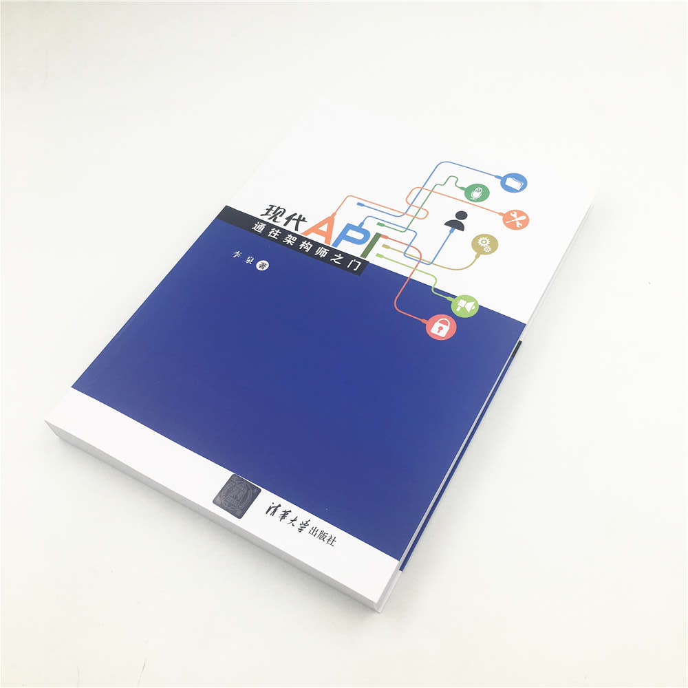 现代API: 通往架构师之门详情图