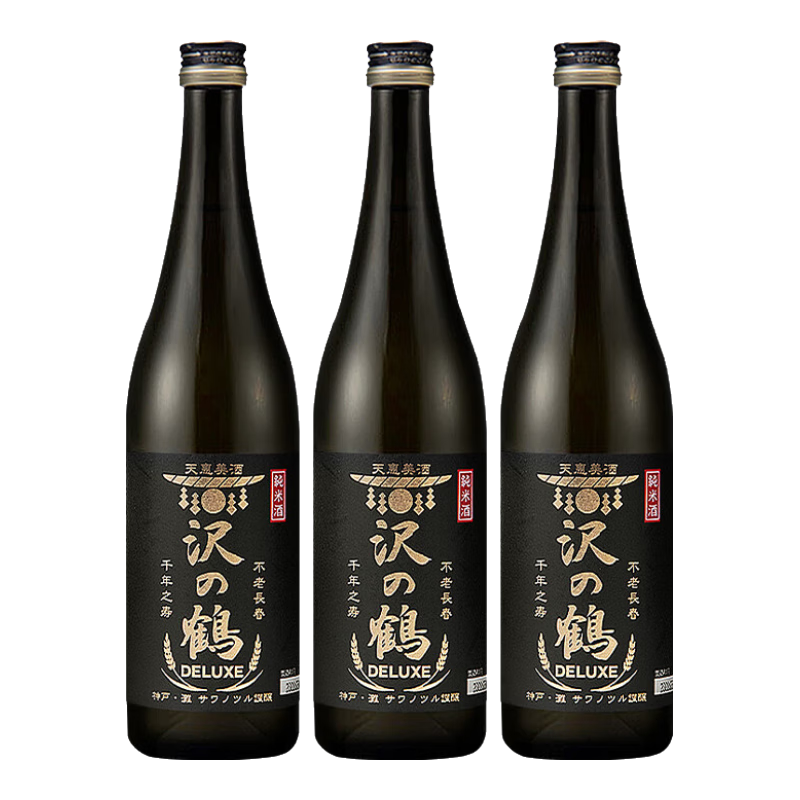 泽之鹤奢旨纯米清酒720ml*3瓶装日本原装进口清酒纯米酿造低度酒