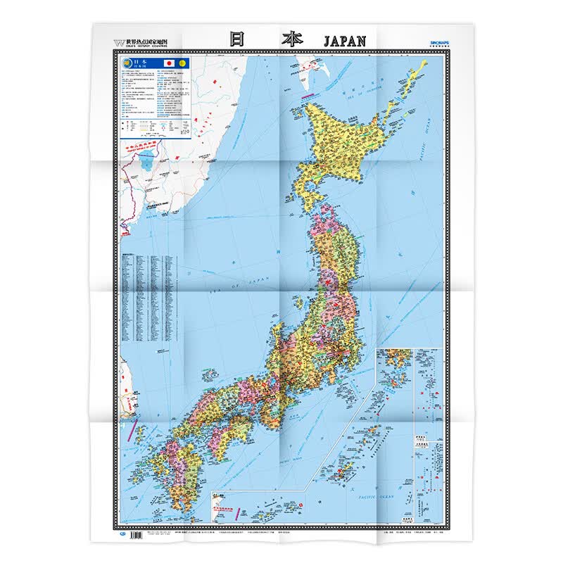 日本地图 2019新版 日本地图挂图墙贴图 折叠地图 1.17米x0.86米 港口机场交通线旅游景点
