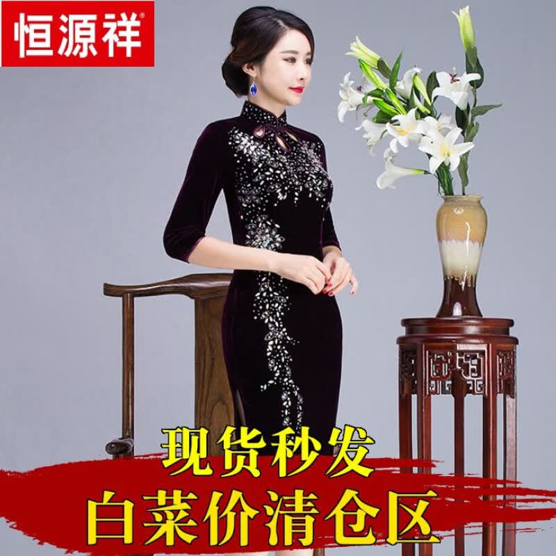 恒源祥春秋季复古手工钉珠中长款旗袍金丝绒连衣裙显瘦礼服喜妈m婚宴装 深紫色 好货 S怎么样,好用不?