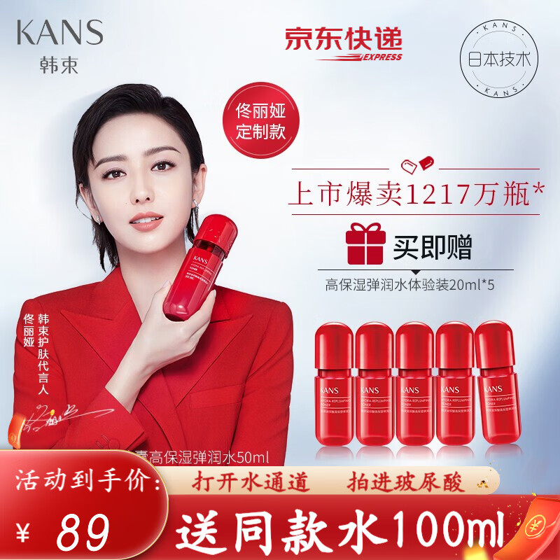 京东美妆穿搭 2021-03-06 - 第1张 | 最新购物优惠券 京东美妆穿搭 2021-03-06 - 第1张 | 最新购物优惠券