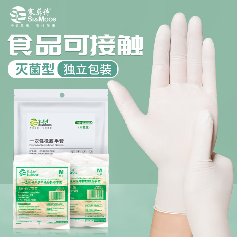 查看手部防护商品历史价格的网站|手部防护价格比较