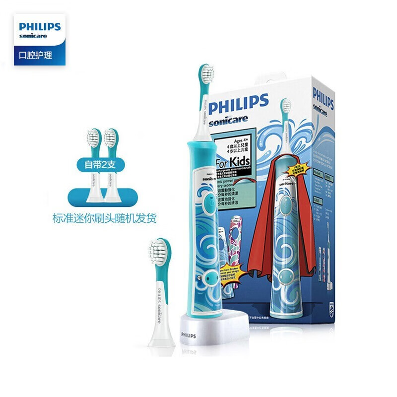 【新年礼物】飞利浦（PHILIPS）儿童电动牙刷4-6岁-12岁宝宝小孩自动牙刷 防水声波震动充电式 蓝色基础标准版-2档调节