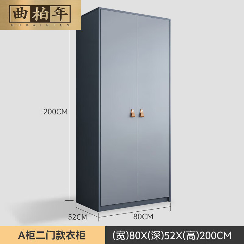 灰蓝色 灰色 a柜两门款衣柜(长0