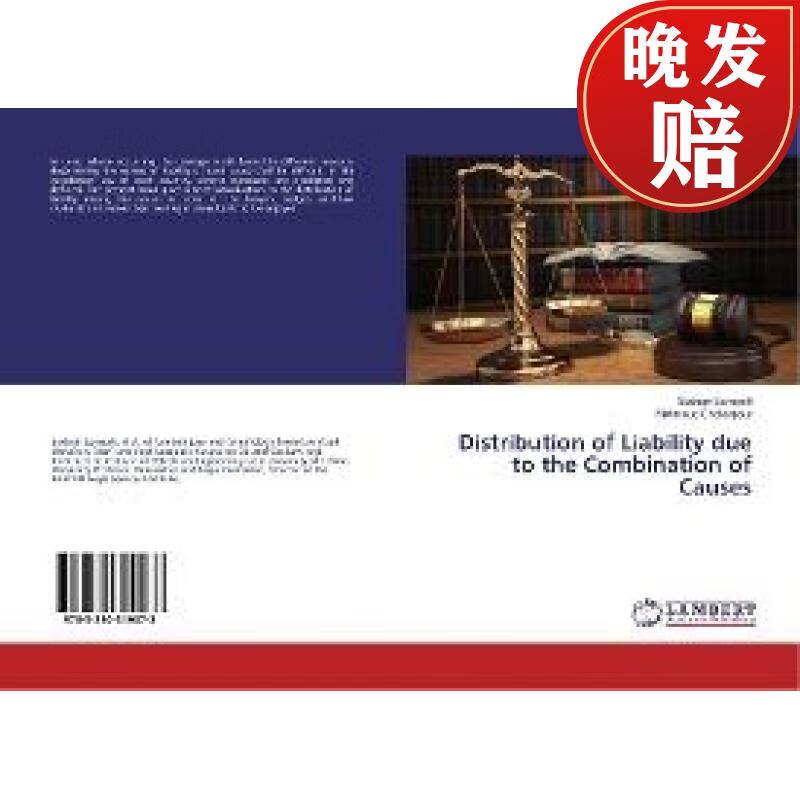 【4周达】distribution of liability due to the combination of