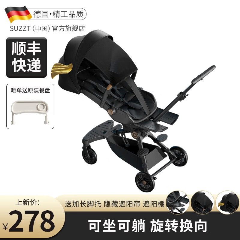 婴儿推车全网最低价格历史|婴儿推车价格走势图