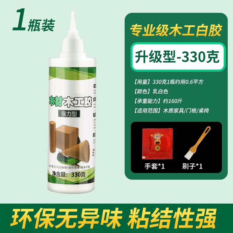 地板拼接胶哪个品牌好(地板拼接胶排名前十)