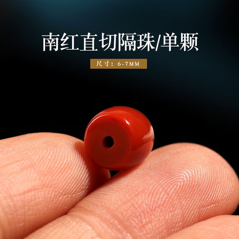 沃韵 蒙料保真 南红玛瑙 满肉直切 隔珠 散珠 顶珠 星月菩提 佛珠手串