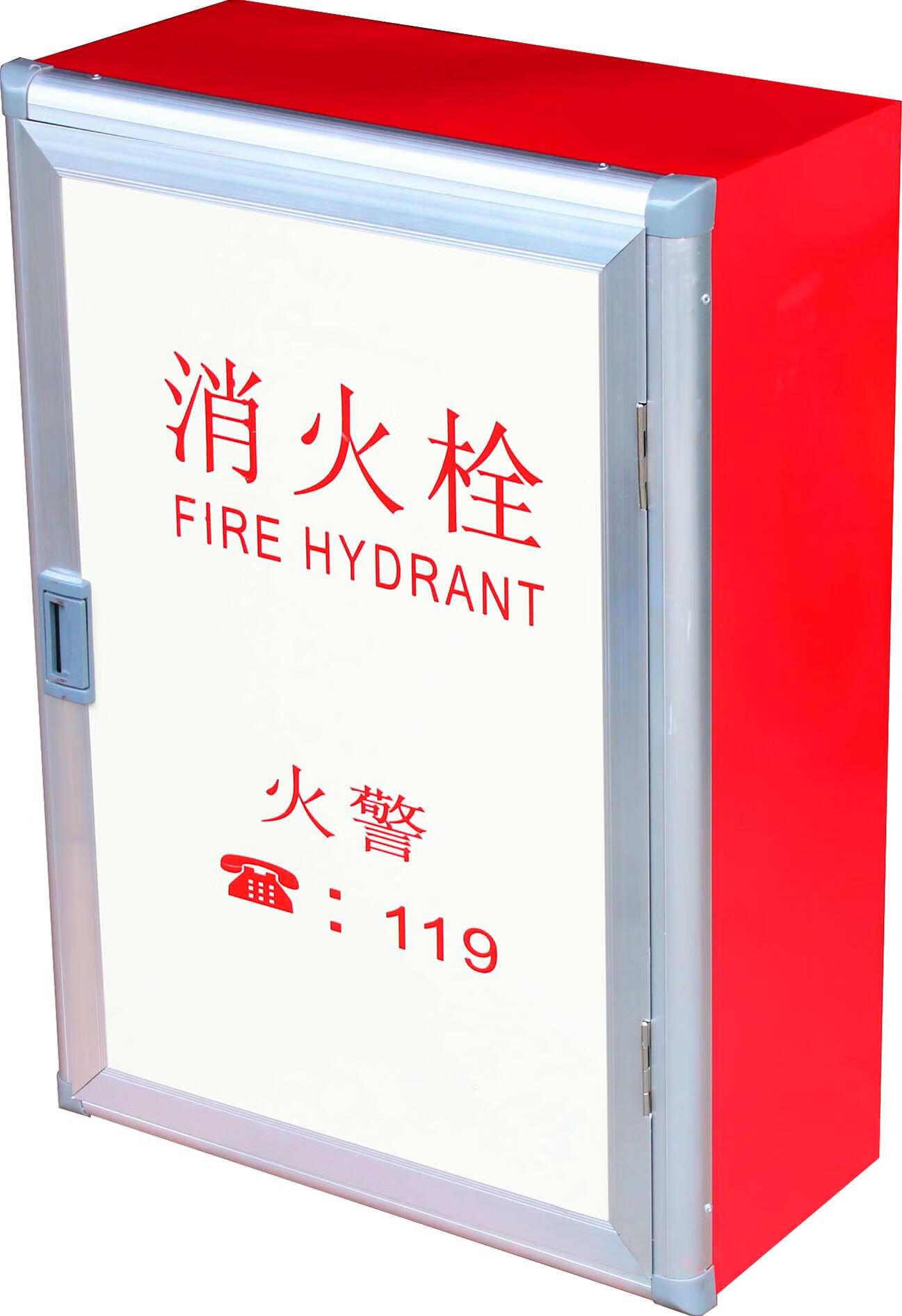 迈多多室外消防水龙带灭火消防箱消防栓箱消火栓箱650卷盘柜箱 650