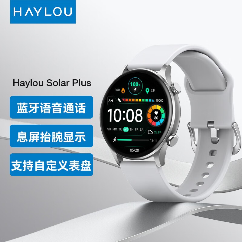 智能手表历史价格在线查询|智能手表价格历史