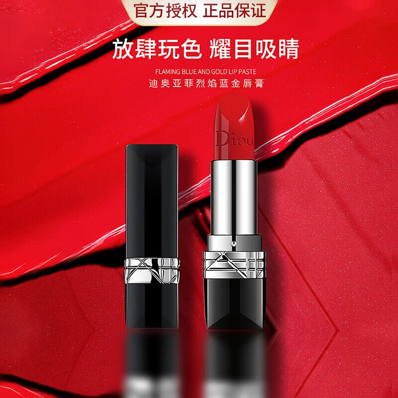 奥迪口红套装不脱色不沾杯口红防水不粘杯999奥迪礼盒送礼不掉色官方限量版3.5克七夕情人节小众礼盒装 643正橘色+永生花豪华礼盒