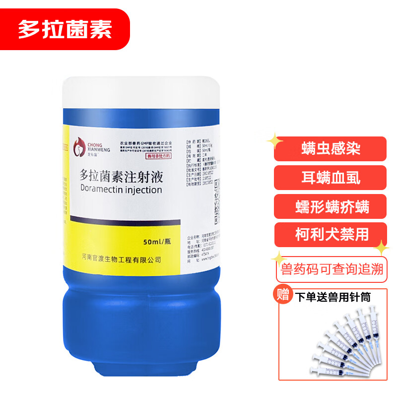 那个网站可以看宠物驱虫历史价格|宠物驱虫价格比较